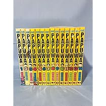 【希少】 PAPUWA パプワくん 続編 PAPUWA 完結 14巻セット Amazon.co.jp: PAPUWA 全14巻完結(ガンガンコミックス) [マーケット